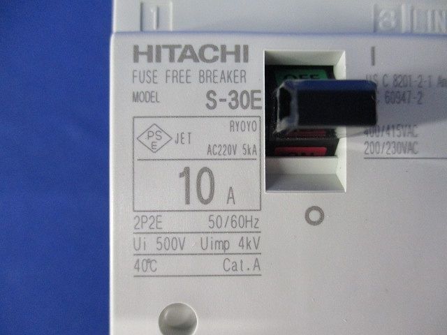 ヒューズフリーブレーカ 2P10A S-30E2P10A