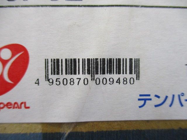 配線用遮断器 3P3E400A MAX.AC415V B-403EA3P3E400A