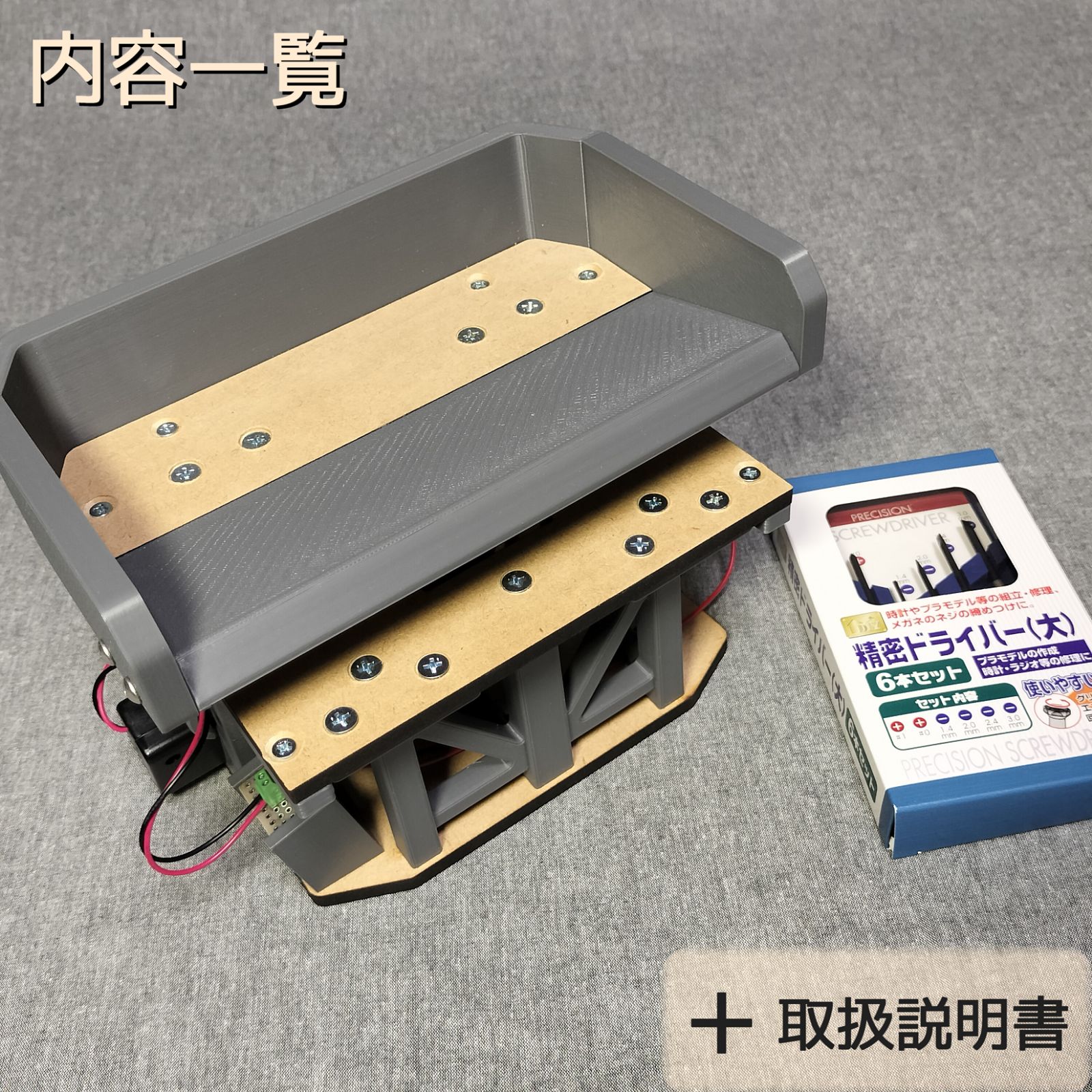 拡張用メダル払い出し機JT - メルカリ