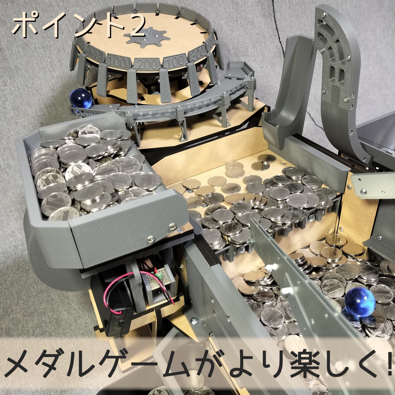 拡張用メダル払い出し機JT - メルカリ