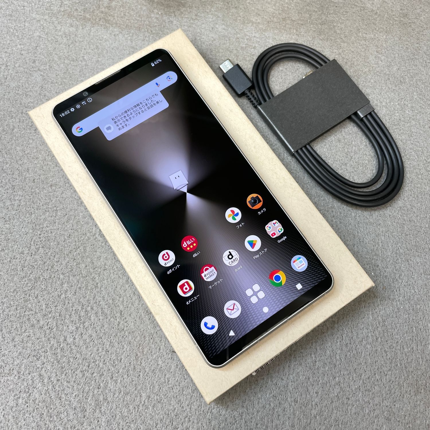 Xperia 1 VI 256GB プラチナシルバー ドコモ版SIMフリー送料無料