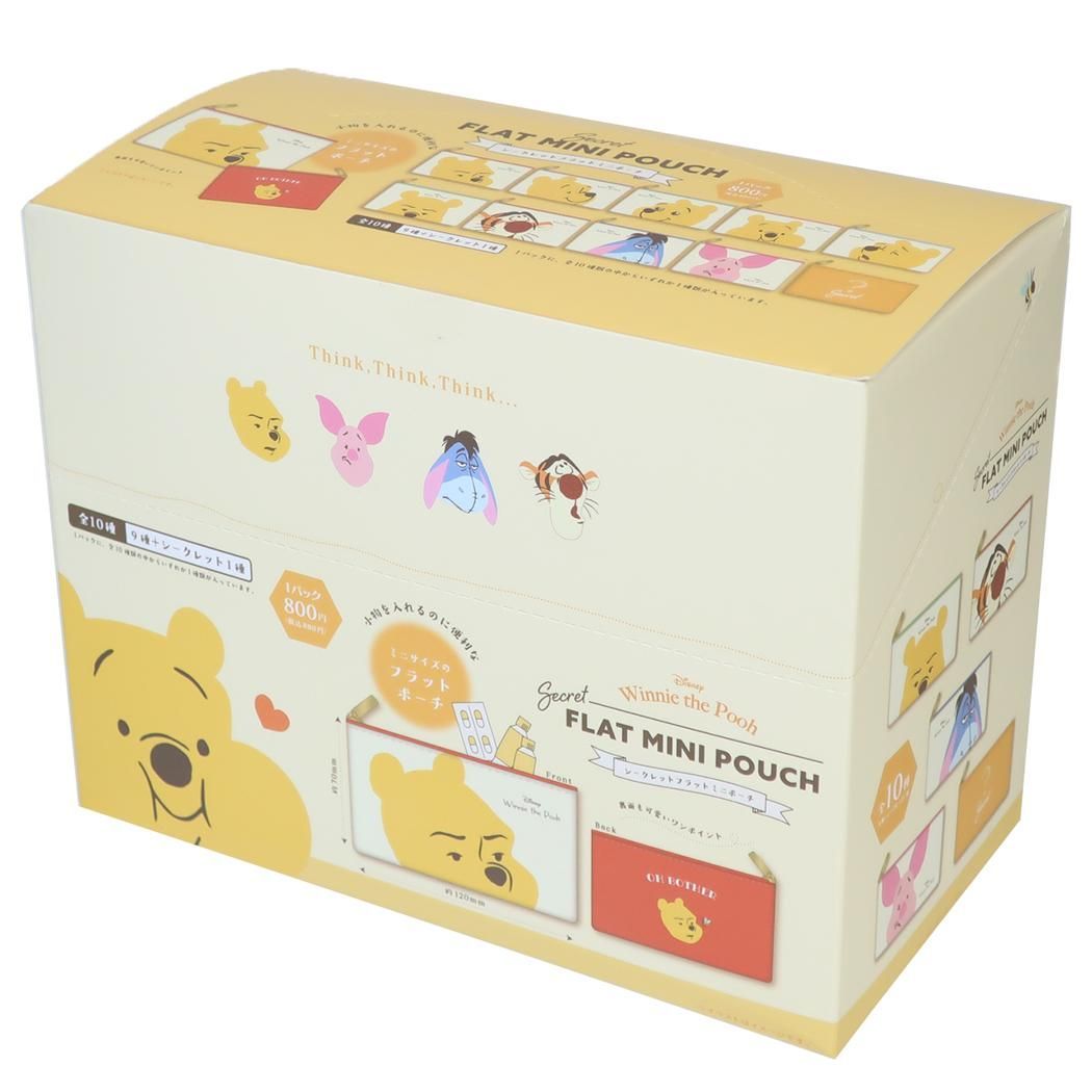 くまのプーさんミニポーチシークレットフラットミニポーチ 全10種 10個入りセット Winnie the Pooh まとめ買い