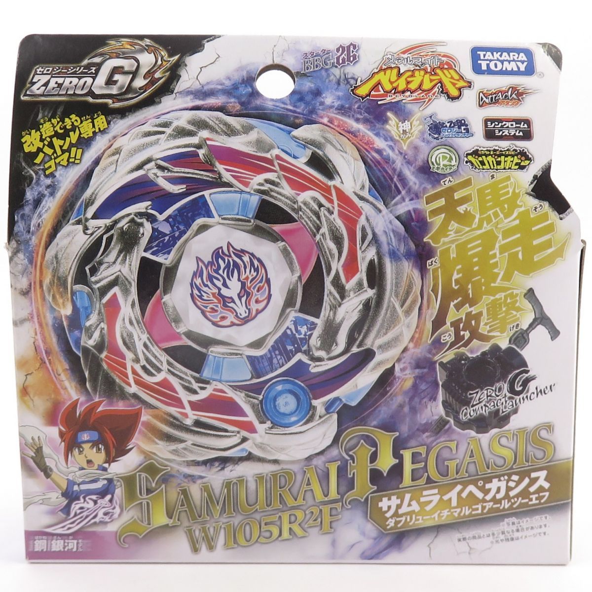 【内袋未開封】 タカラトミー メタルファイト ベイブレード BB-G-26 スターター サムライペガシス W105R2F ※中古