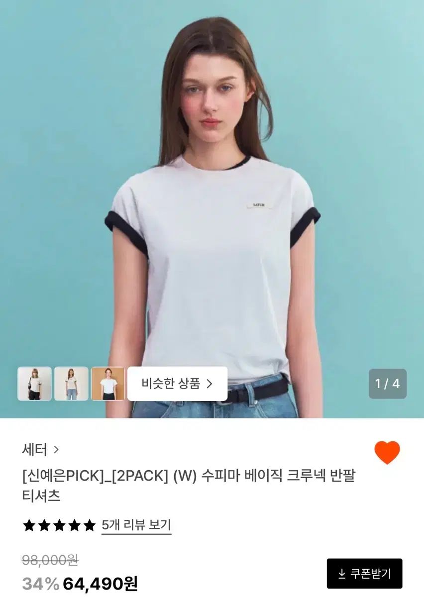 新品スーピマコットン ベーシック クルーネック 半袖Tシャツ 2パック