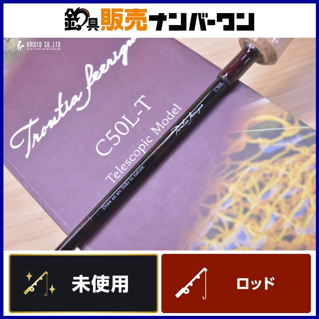 テイルウォーク トラウティア フェリーク C50L-T TAILWALK ベイトロッド 振出 テレスコ 渓流 トラウト 15,048円