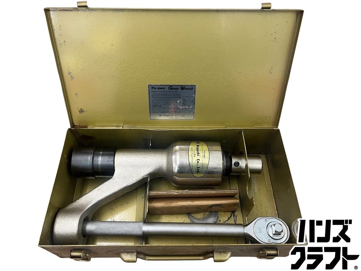 【中古品】pa-man MPZ ギヤレンチ ホイールナット 外し 大型トラック 適応車種 4t～11t車 倍率 12:1