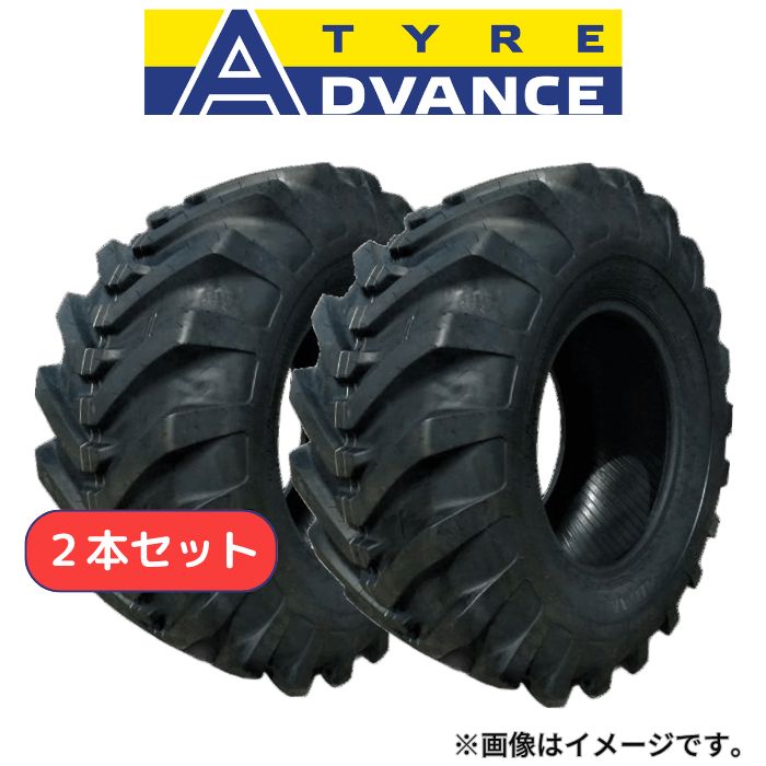 ホイールローダータイヤ 12.5/70-16 8PR チューブレス ADVANCE 2本セット
