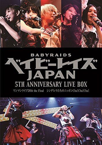 ベイビーレイズJAPAN 5th Anniversary LIVE BOX 『シンデレラたちのニッポンChu!Chu!Chu!』 [Blu-ray]
