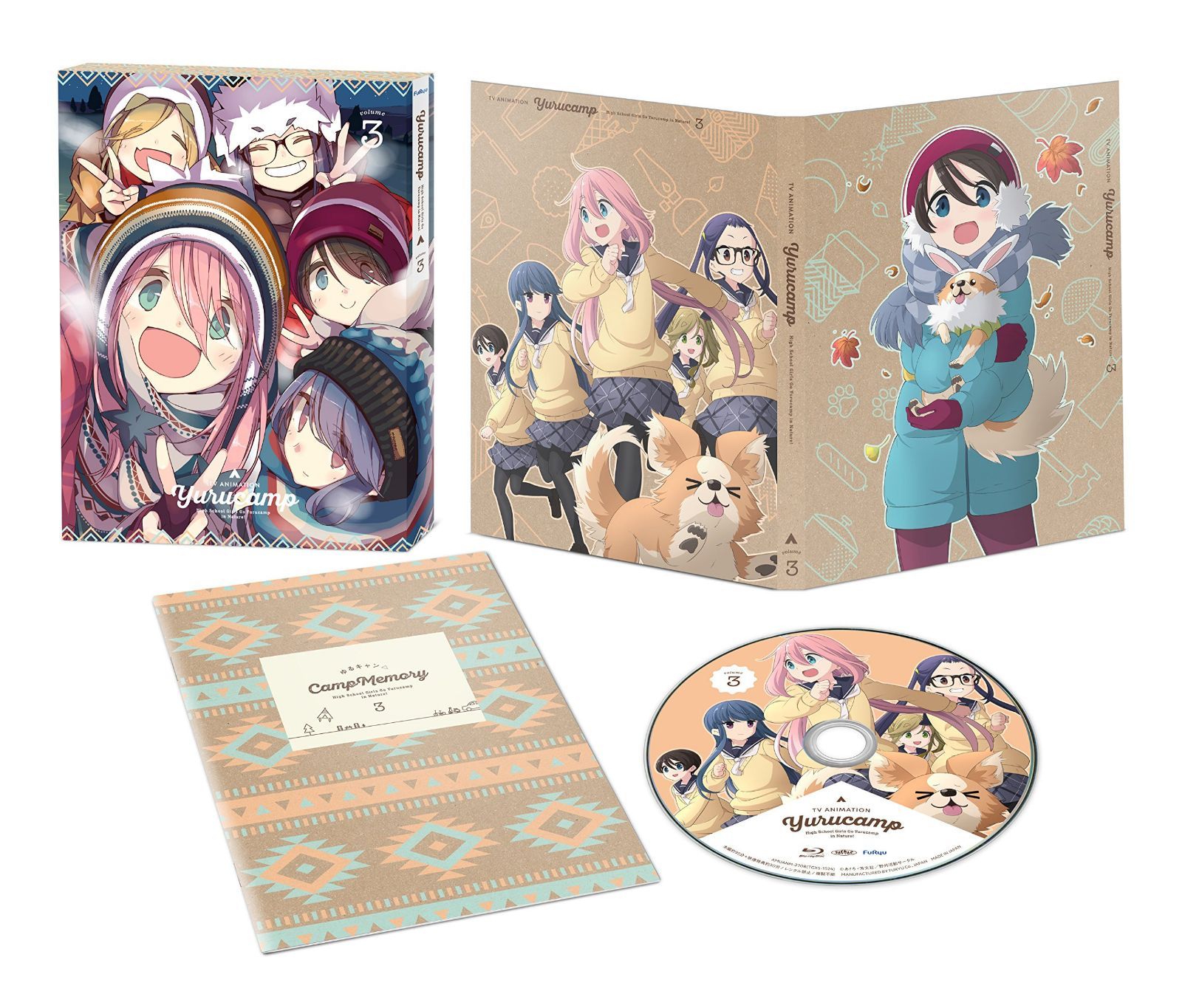 ゆるキャン△ 3 [DVD]