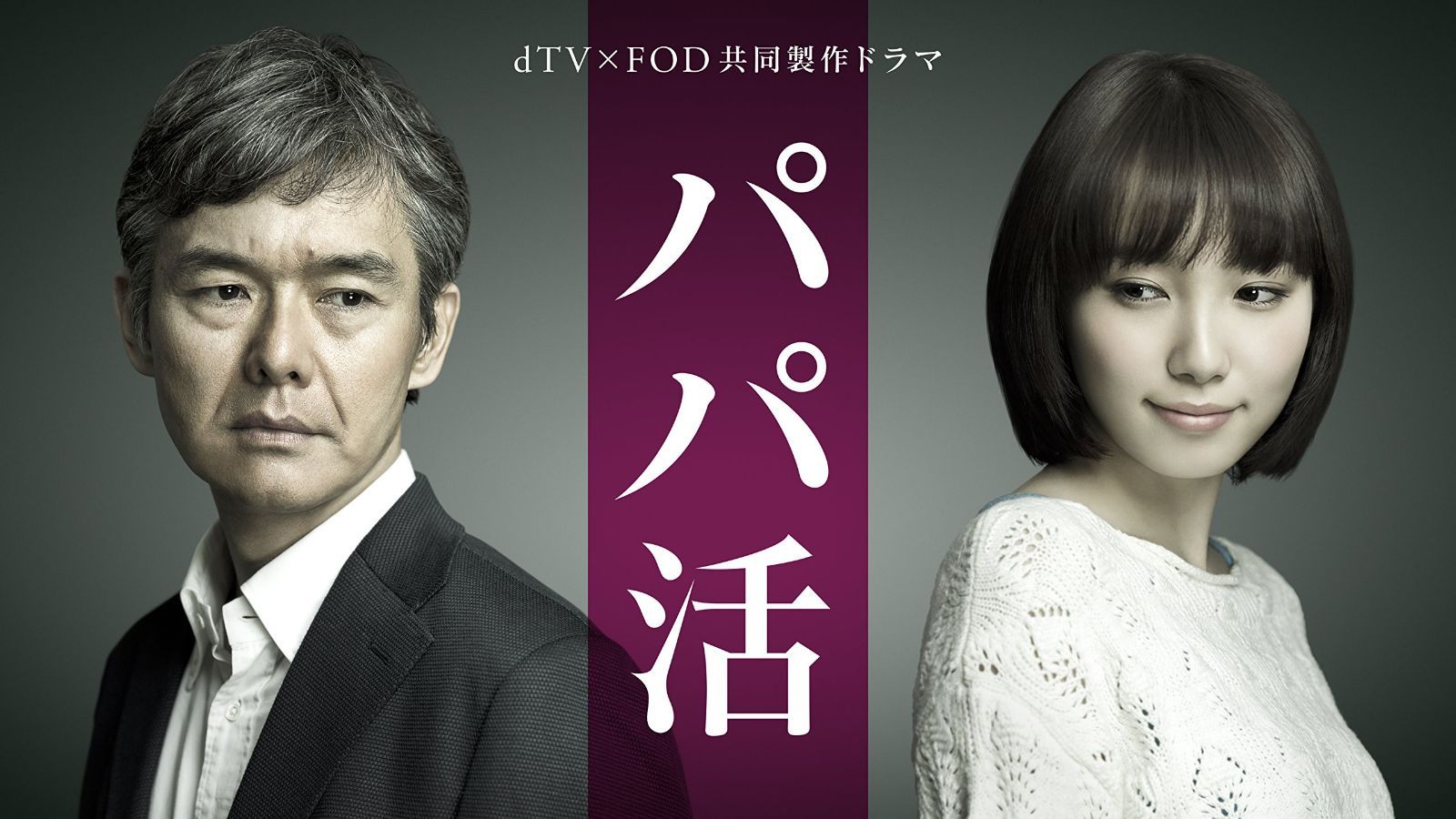 パパ活 セル DVD-BOX