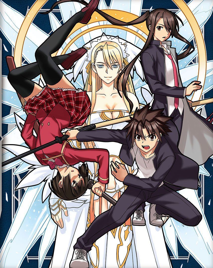 UQ HOLDER!~魔法先生ネギま! 2~ Blu-rayBOX 11,945円