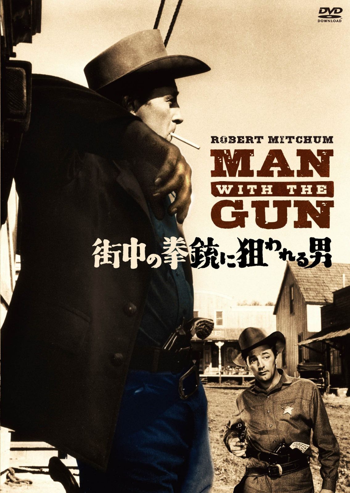 街中の拳銃に狙われる男 [DVD]