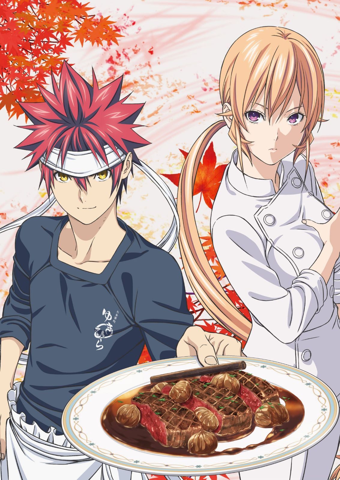 食戟のソーマ 餐ノ皿 Blu-ray BOX 上　初回仕様版