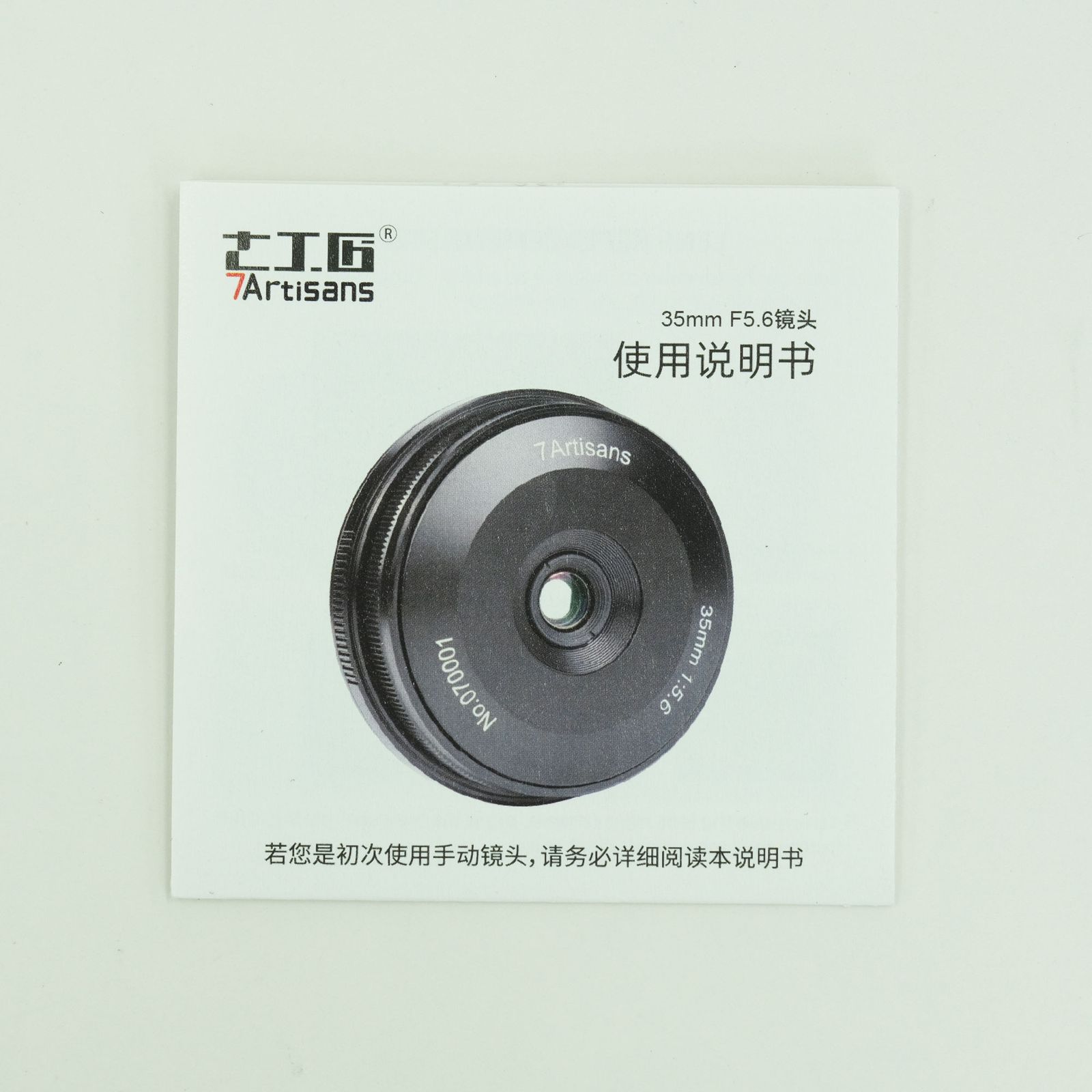 美品] 七工匠 7Artisans 35mm F5.6 (ライカSL/TL用) ブラック | ライカL
