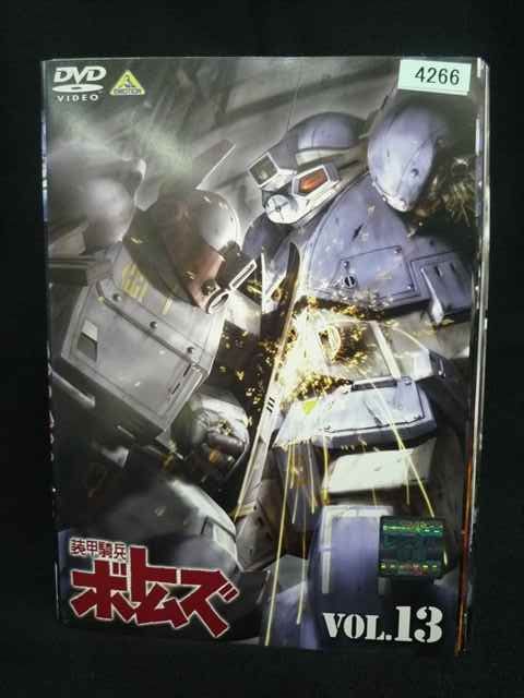 ys0320 レンタルUP・DVD 装甲騎兵ボトムズ 全13巻 ※ケース無