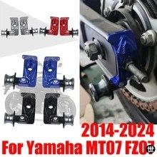 ヤマハ MT07 FZ07 FZ MT 07 2014 - 2024 用アクセサリー チェーンアジャスター リアホイール フォーク アクスル スイングアーム スプール