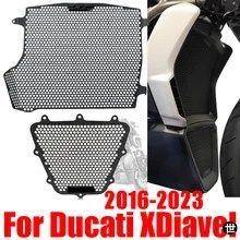 Ducati XDiavel X-Diavel S 2016 - 2023 2021 2022用アクセサリー ラジエーターガードグリルカバー オイルクーラーガードグリルプロテクタ