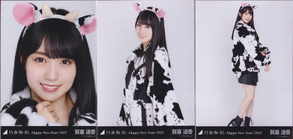 乃木坂46 WEBSHOP限定 賀喜遥香 Happy New Year!2021 3種コンプ - メルカリ