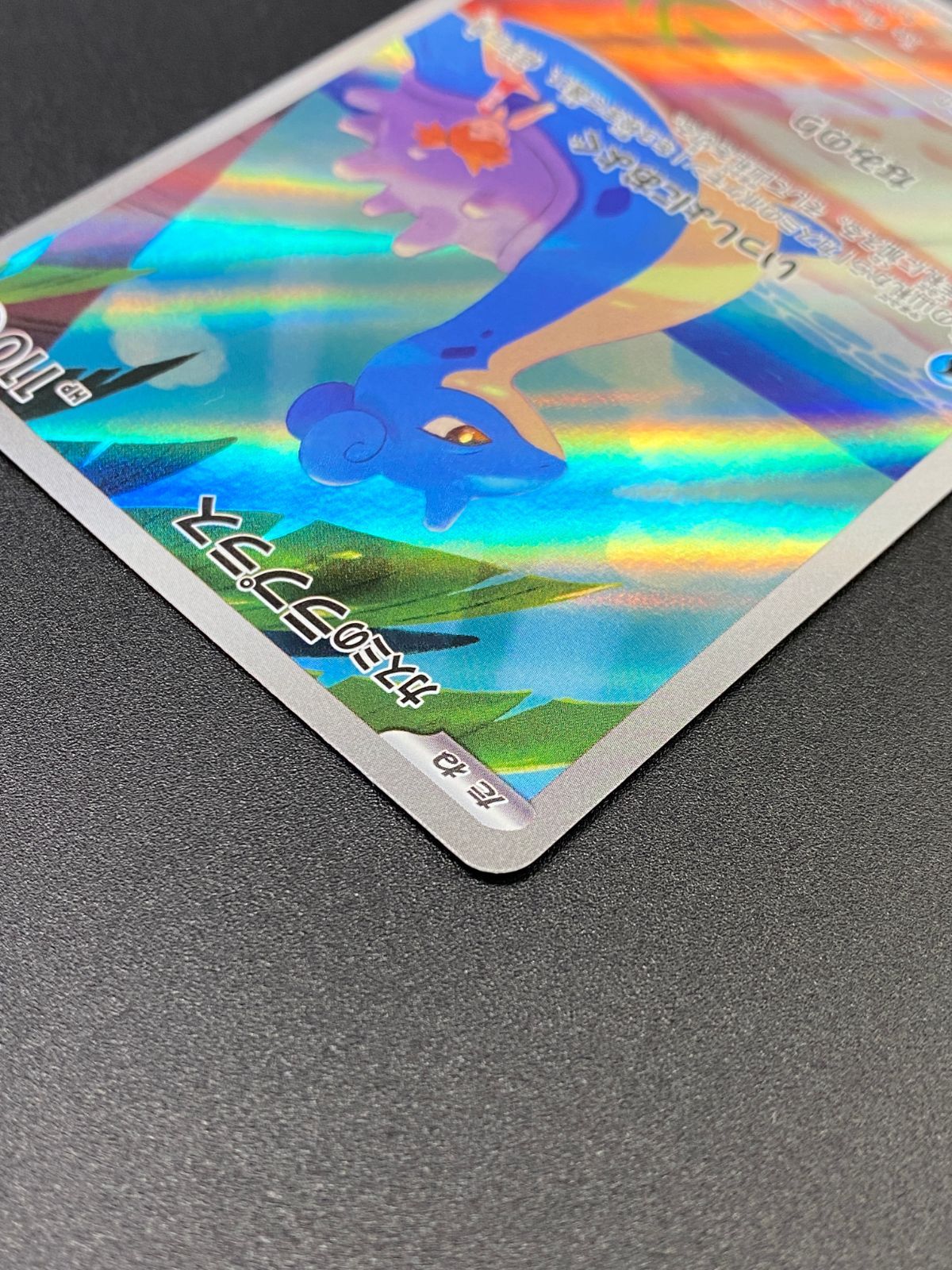 ポケモンカードゲーム ポケカ カスミのラプラス AR SV9a-072 SV9a 強化