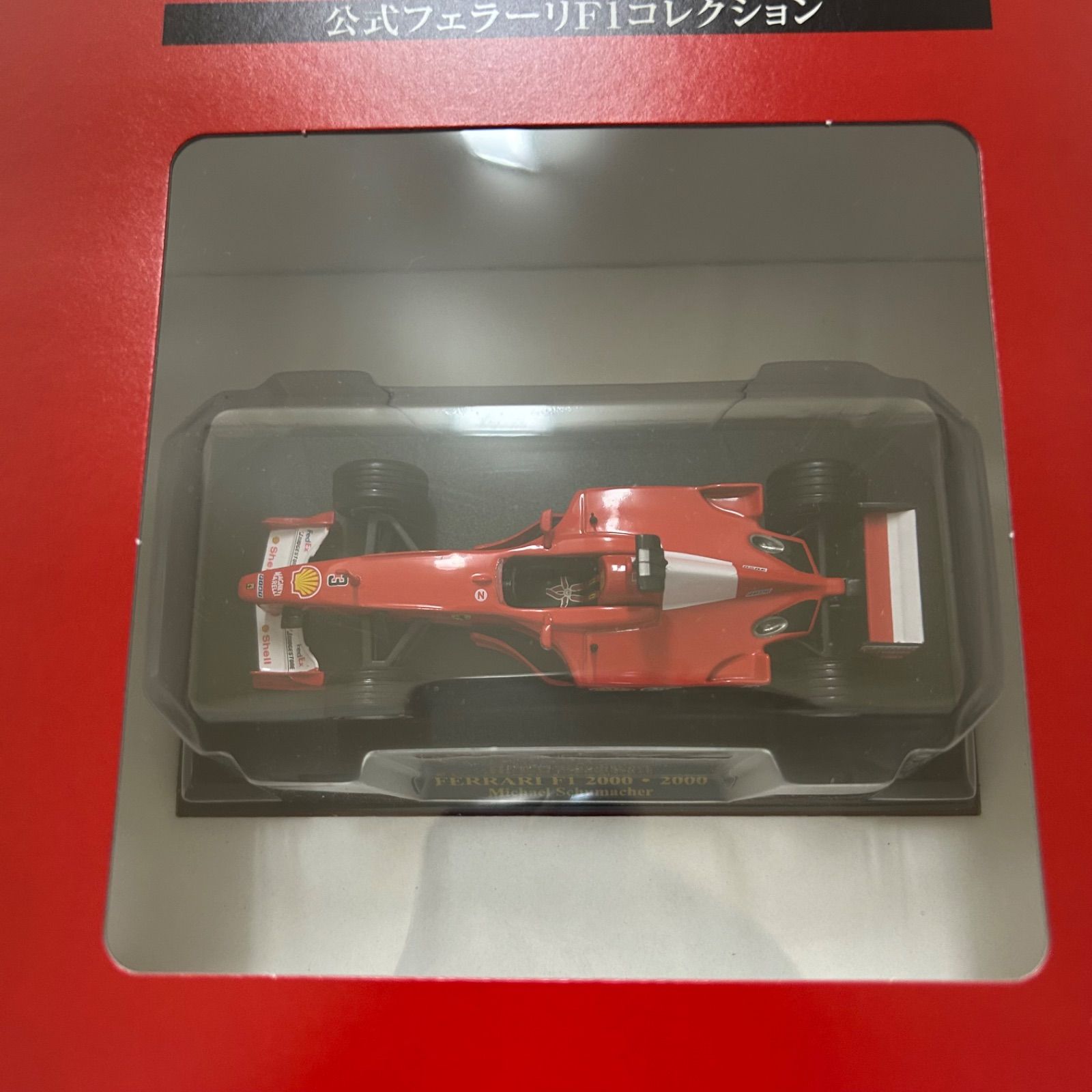 公式フェラーリF1コレクション　30台　まとめ売り　アシェット 3点セット アシェット 公式フェラーリF1コレクション vol.1～vol.3 1