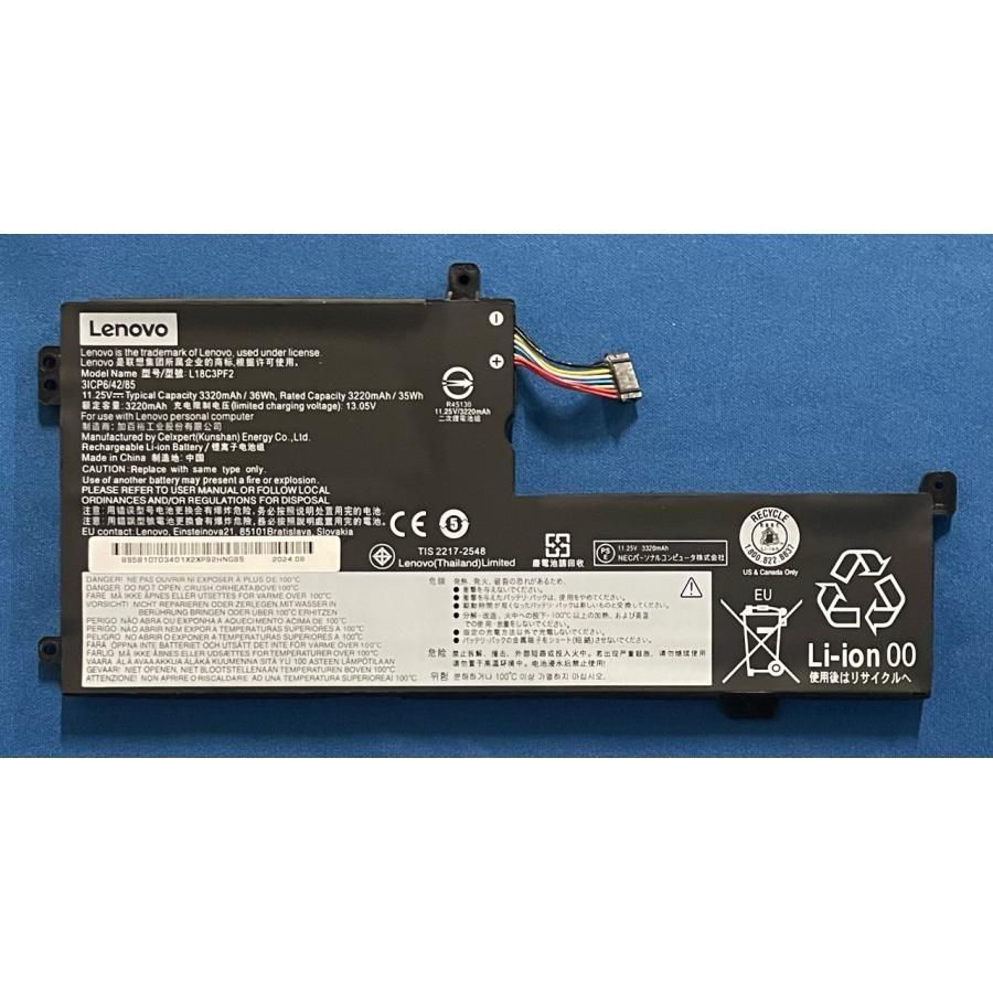 NEC LAVIE NS710/NAW-J PC-SN286SLDN 等用 バッテリー L18C3PF2