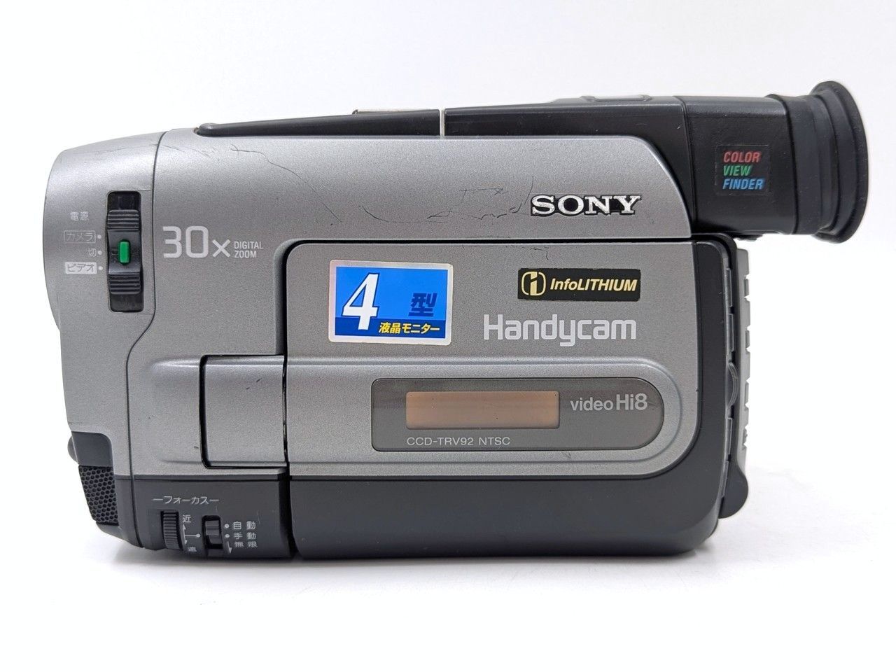 8mmテープのダビングに！ SONY ソニー ビデオカメラ CCD-TRV92 7日間