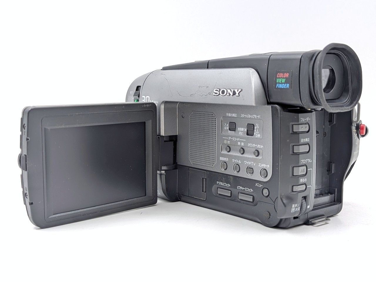 8mmテープのダビングに！ SONY ソニー ビデオカメラ CCD-TRV92 7日間