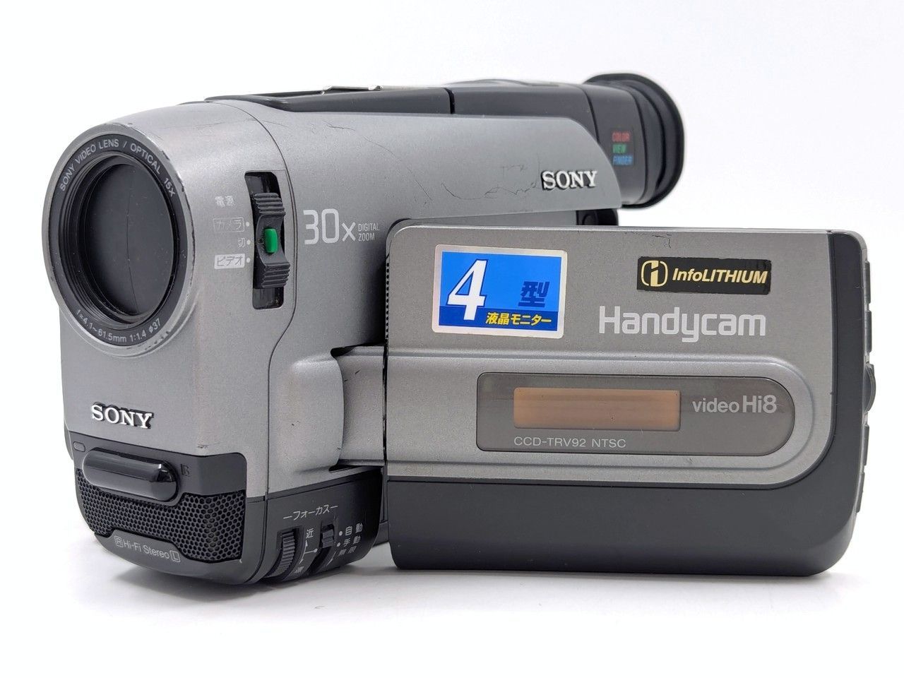 8mmテープのダビングに！ SONY ソニー ビデオカメラ CCD-TRV92 7日間