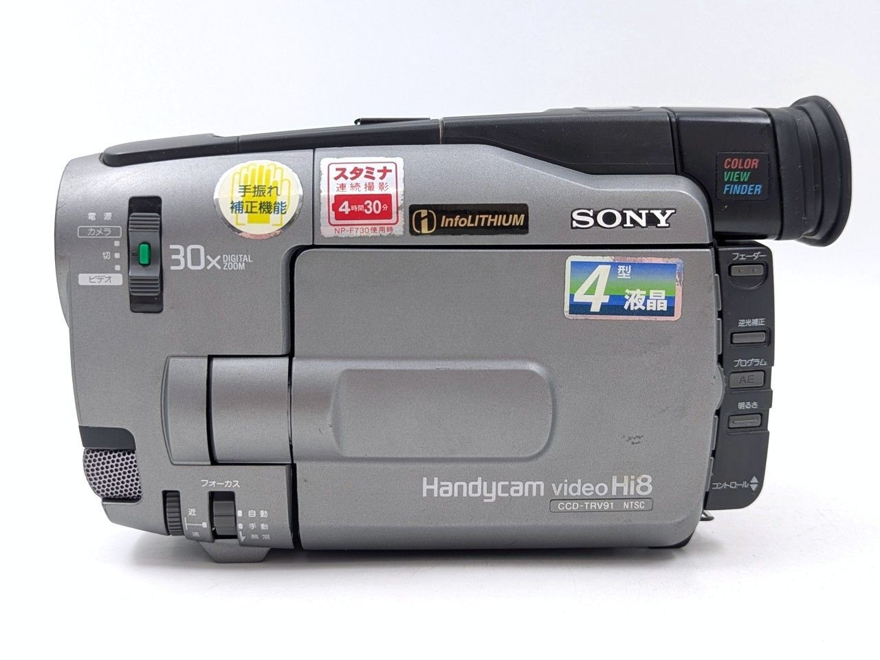8mmテープのダビングに！SONY ソニービデオカメラ CCD-TRV91 02 8mmテープのダビングに！ SONY ソニー ビデオカメラ CCD-TRV91 7日間