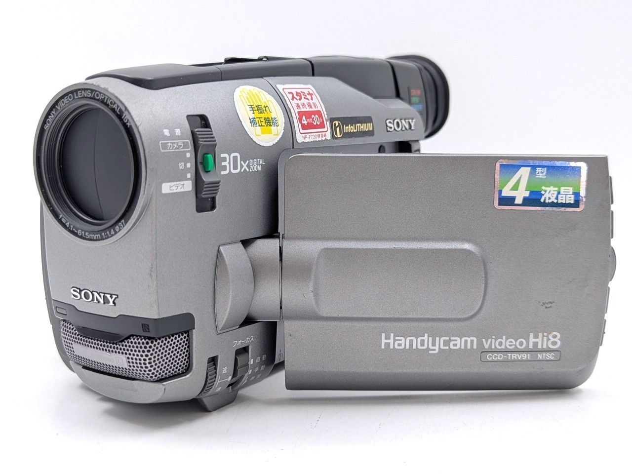 8mmテープのダビングに！ SONY ソニー ビデオカメラ CCD-TRV91 7日間