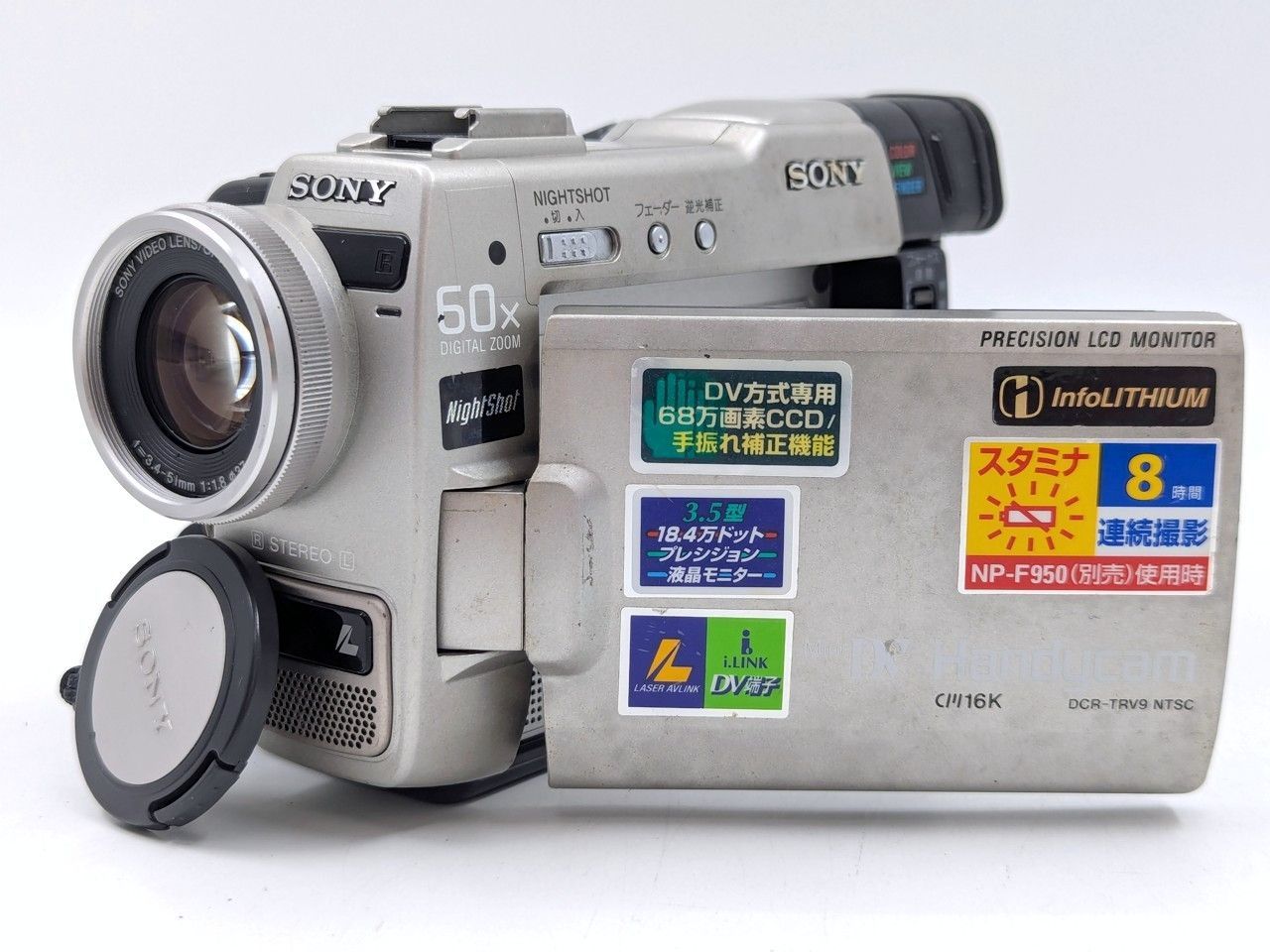 miniDVのダビングに！ SONY ソニー ビデオカメラ DCR-TRV9 03 7日間