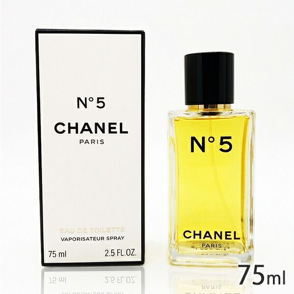 シャネル No5 オードトワレ EDT SP 75ml (ヴァポリザター）[6709] 佐川急便