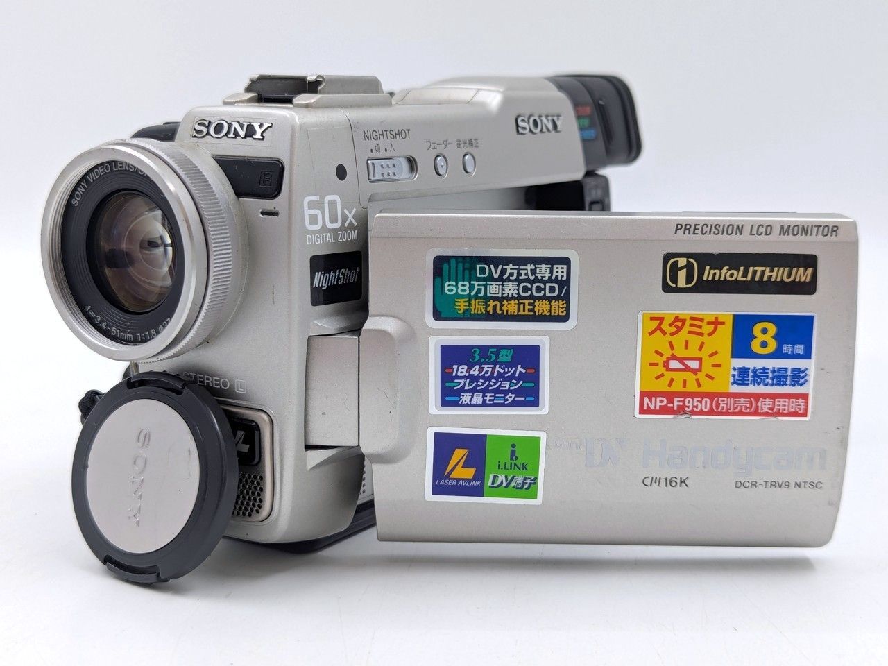 miniDVのダビングに！ SONY ソニー ビデオカメラ DCR-TRV9 04 7日間