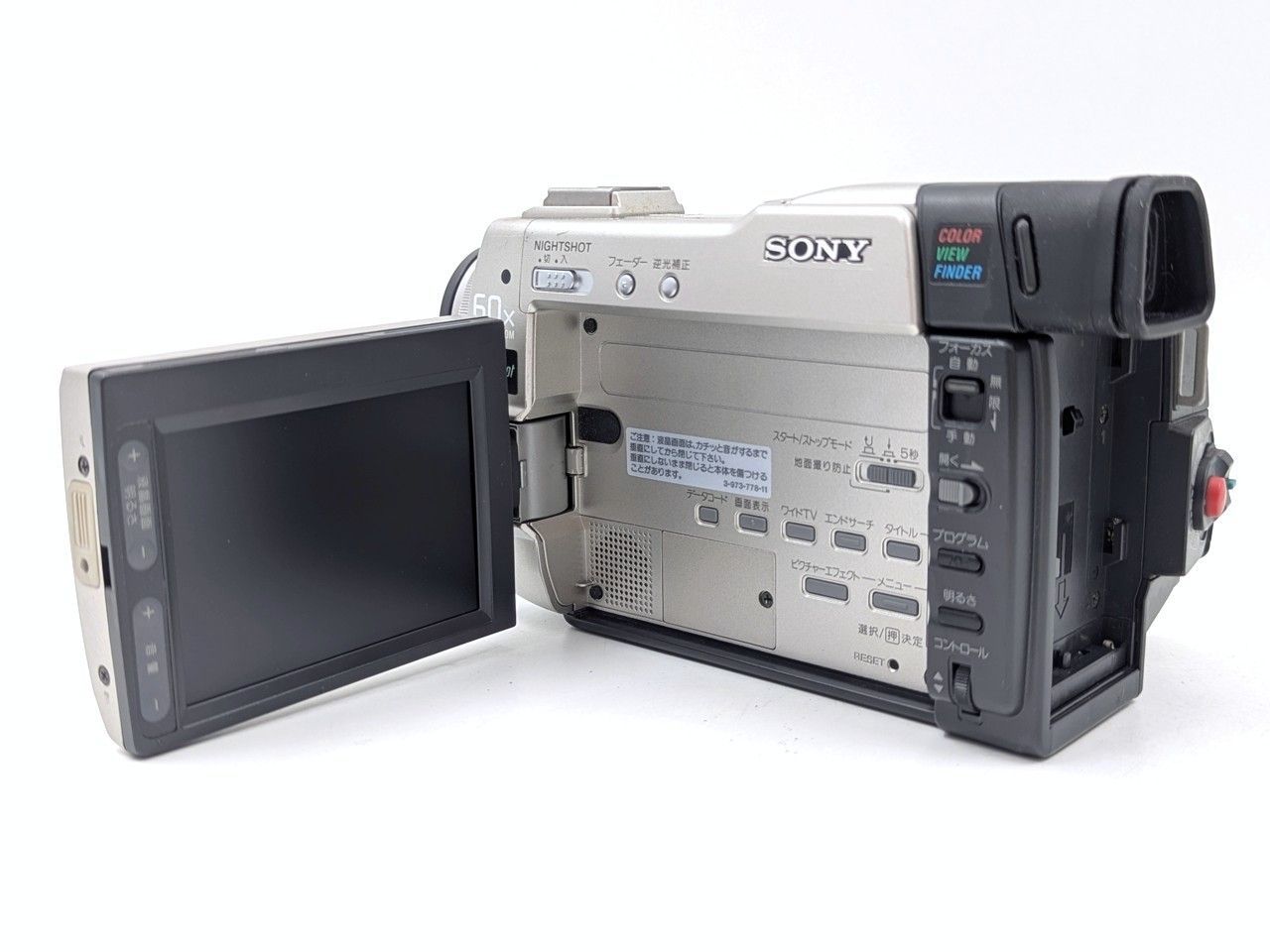 miniDVのダビングに！ SONY ソニー ビデオカメラ DCR-TRV9 04 7日間