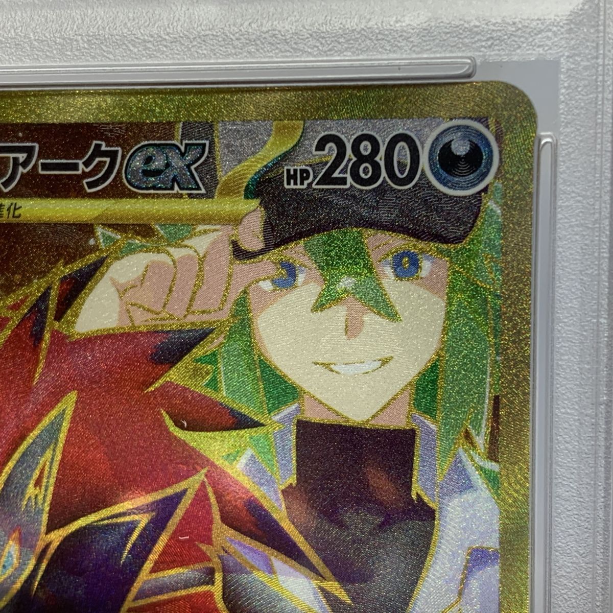 PSA10・ホロ加工エラー】ポケモンカード Nのゾロアークex 131/100 UR