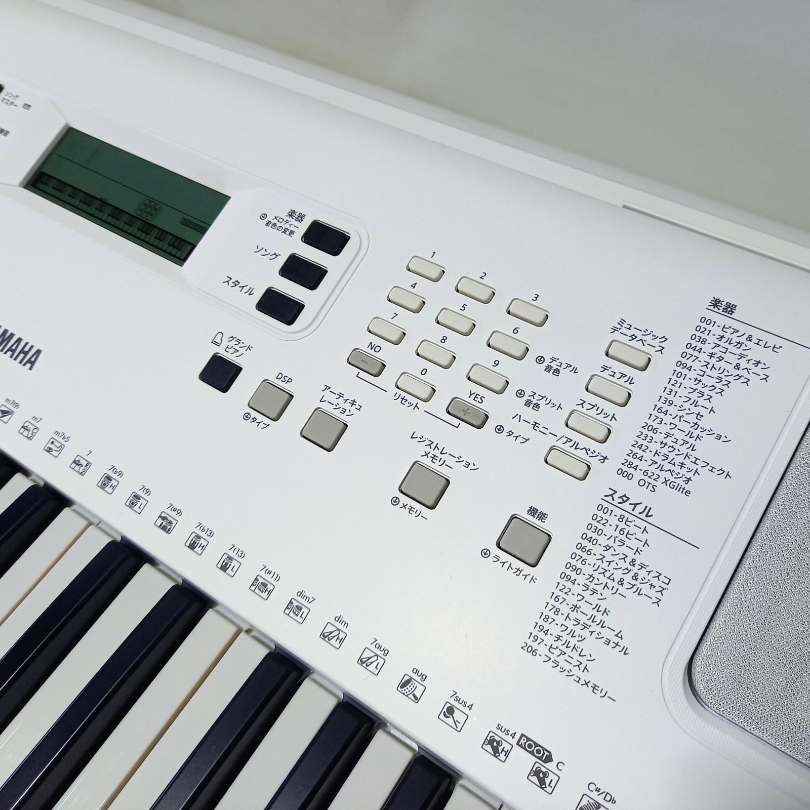 ヤマハ 電子キーボード EZ-300 61鍵盤 2022年製 YAMAHA - メルカリ
