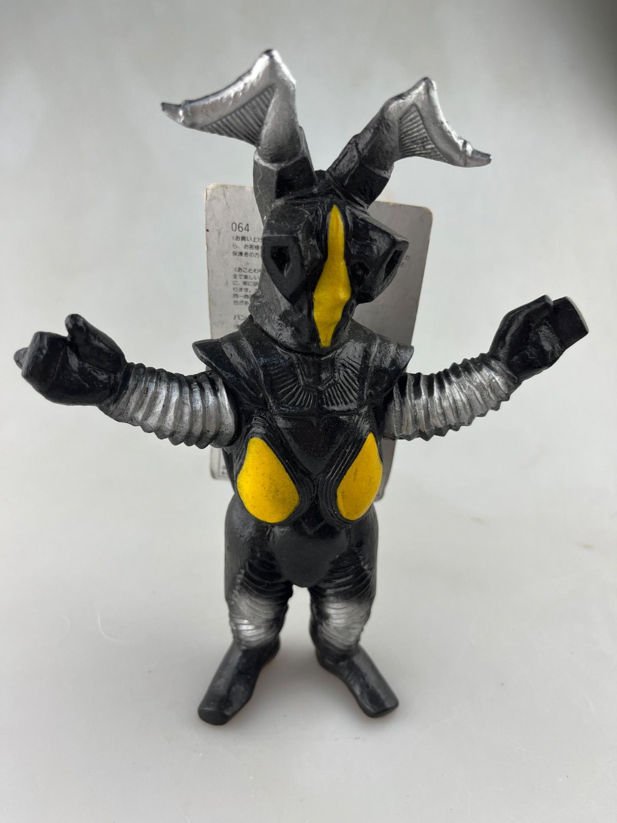 （超デッドストック！）1960年代ウルトラ怪獣ペンダント12体欠け無し デッドストック ウルトラ怪獣シリーズ6 ゼットン バンダイ - メルカリ