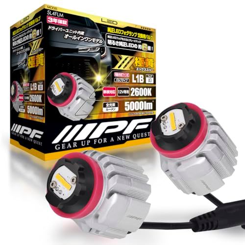 R◆IPF フォグランプ LED 車用 L1B 5000lm 2600K イエロー 12V用 2本入 車検対応 ドライバーユニット一体型 冷却ファン内蔵 純正LEDフォグランプ交換用 超ハイルーメン 明るさ純正比6倍 5L4FLM