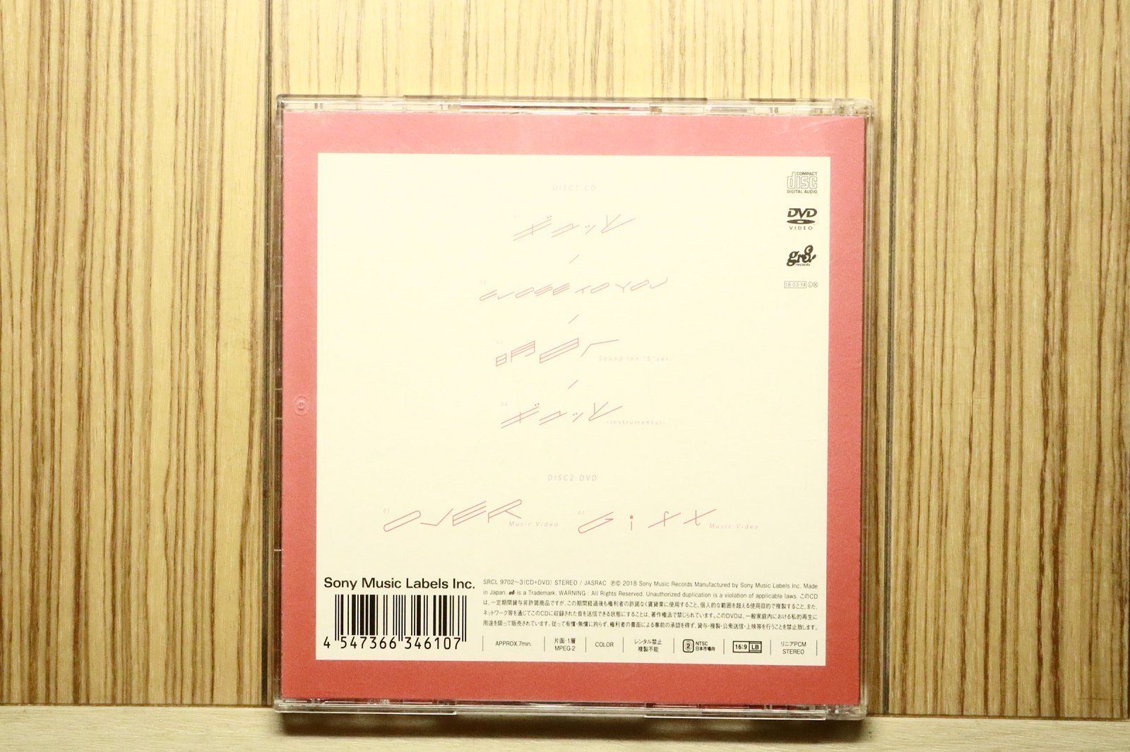 国内盤CD☆リトルグリーモンスター/Little Glee Monster□ ギュッと