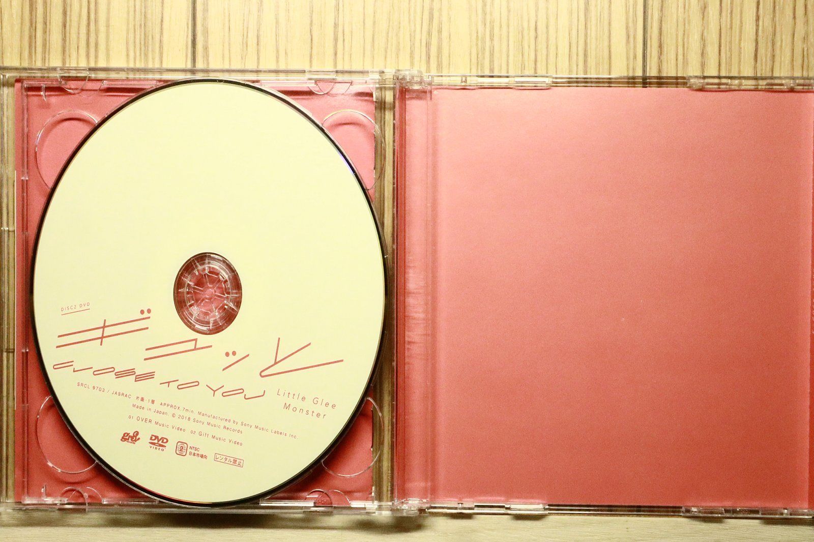 国内盤CD☆リトルグリーモンスター/Little Glee Monster□ ギュッと