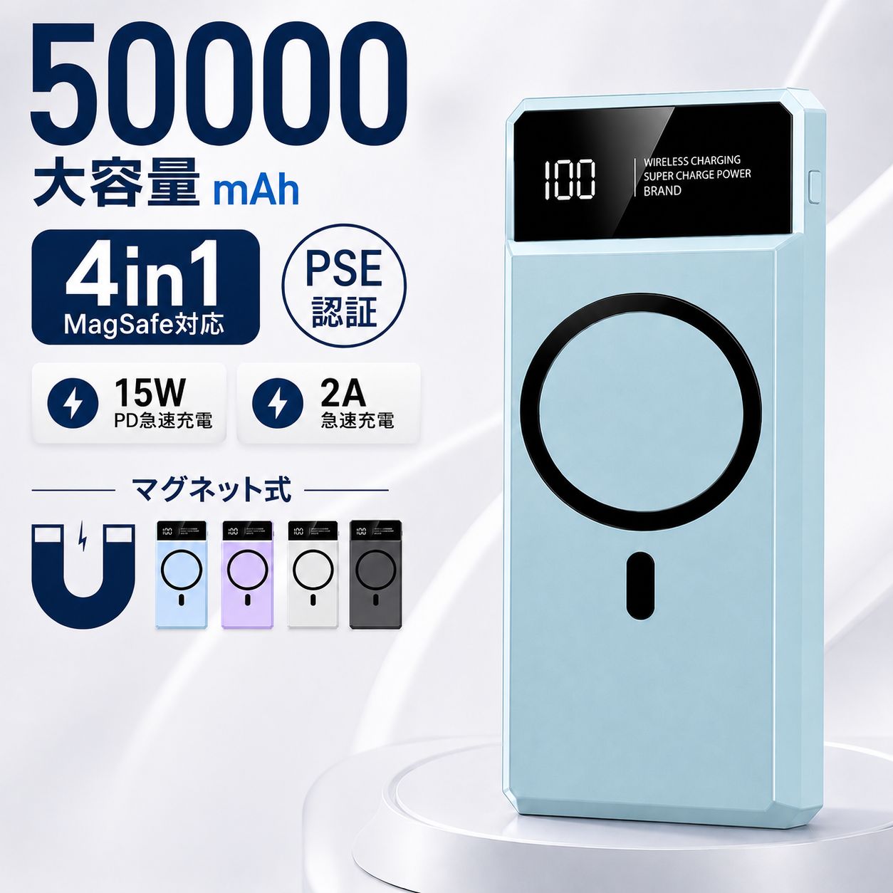 パソコン バッテリー 大容量 50000mAh PSE認証済 急速充電 カバー付