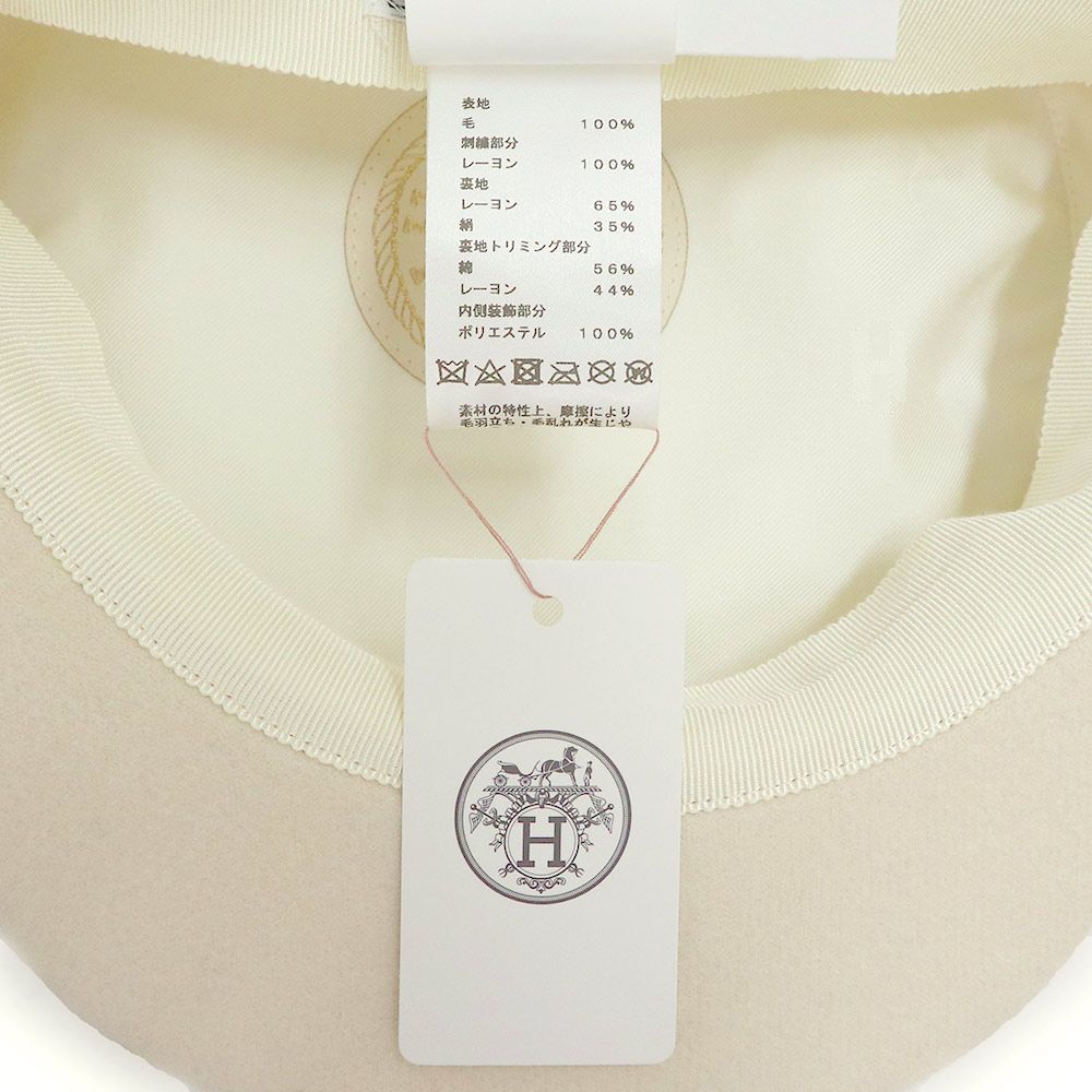エルメス カブール アン フィネス ウール100％ ベージュ BLANC CASSE