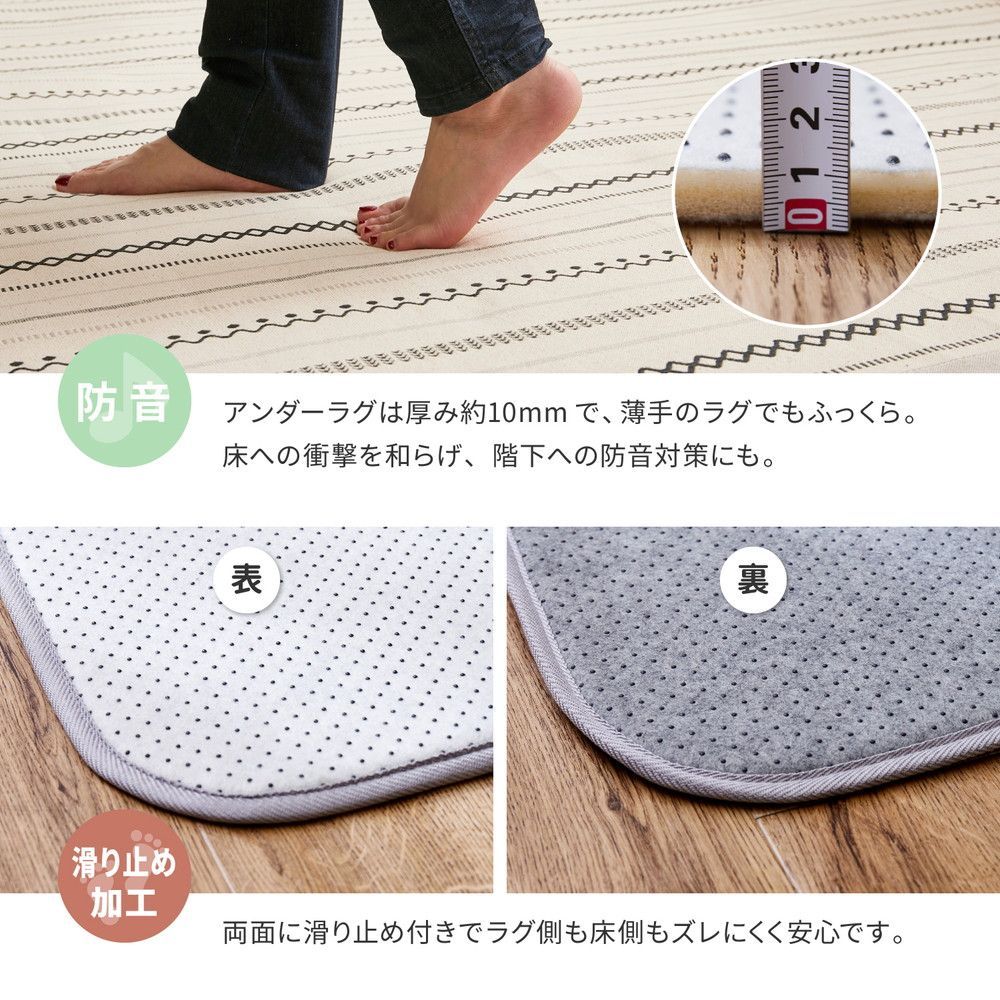 約185×185cm] アンダーラグセット インド綿ラグ ティック 洗えるラグ