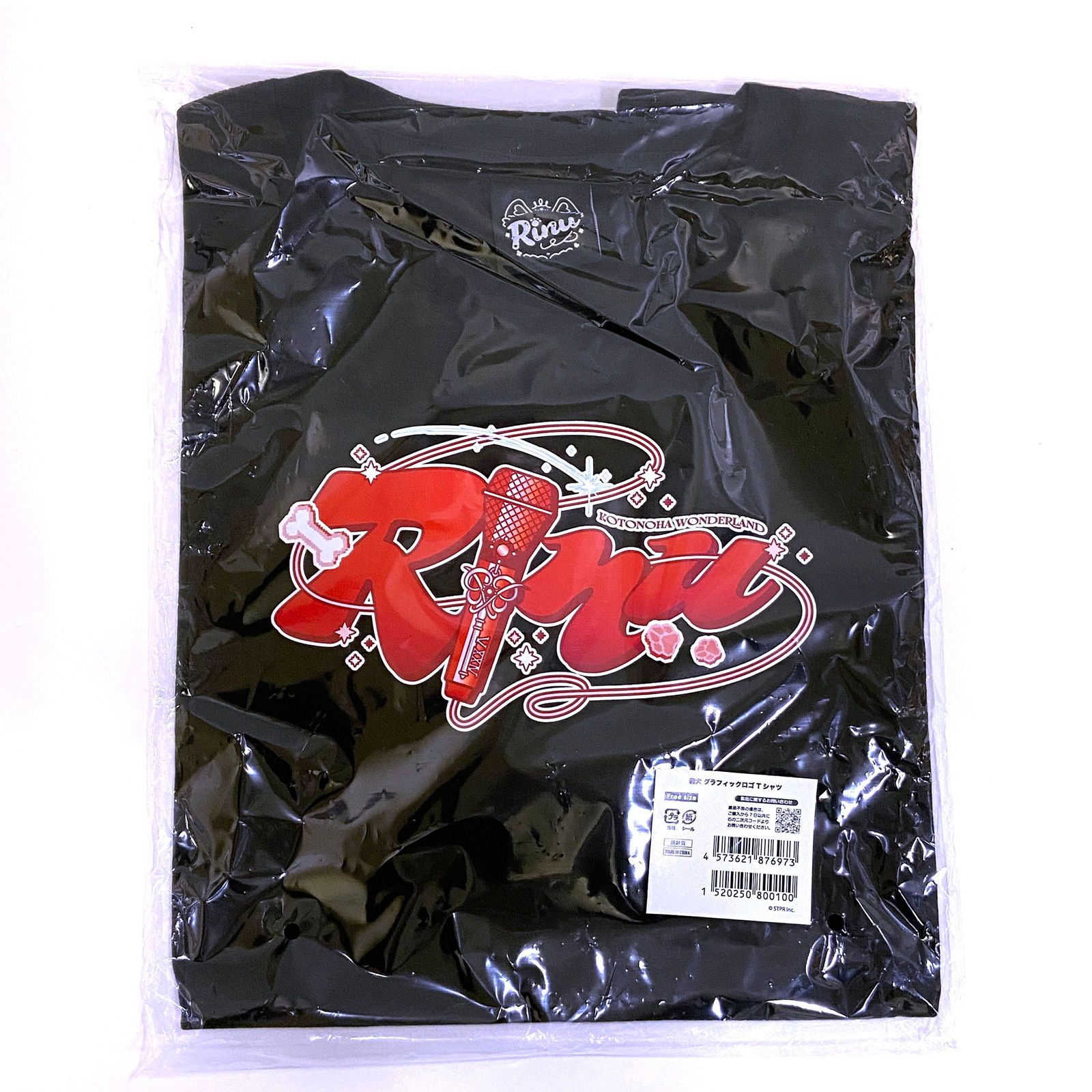 中古 アイドルグッズ 莉犬 グラフィックロゴTシャツ(言ノ葉ワンダーランド ver.) ブラック フリーサイズ 「言ノ葉ワンダーランド LIVE in 日本武道館」 サイズ：FreeSize 【710】