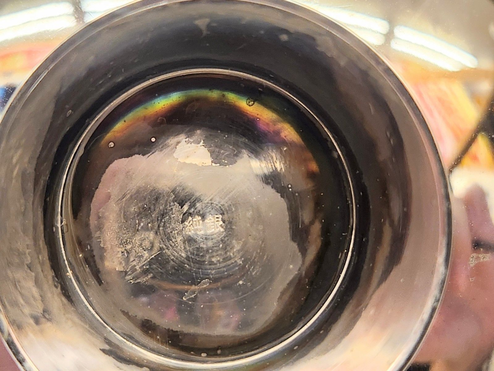 純銀 シルバー 1000 銀杯 93g M-2038