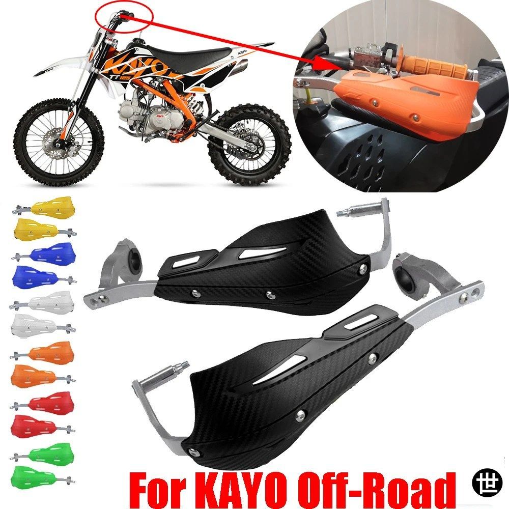 KAYO T2 T4 T6 230 KT 250 50 K6 TT110 TT140 TT 110 125 140 250T ダートバイク用アクセサリー ハンドガード ハンドシールド ガード プロ 7,616円