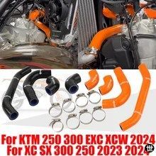 KTM EXC XCW 300 250 2024 XC SX 300 250 2023 2024 用オートバイアクセサリー ラジエーターホース ウォータークーラントチューブ シリコン