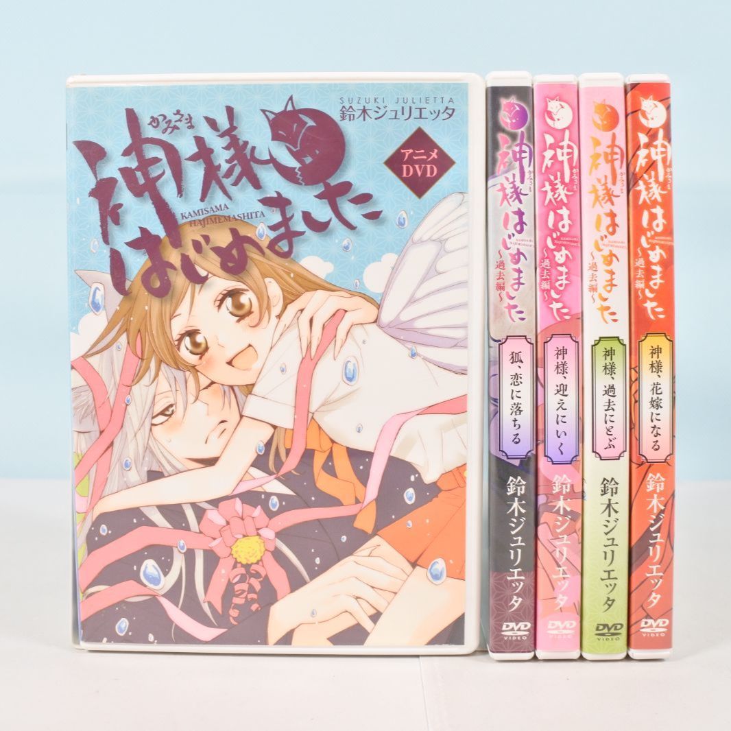 [大清水17-01-0610]神様はじめました OVA 過去編 DVD