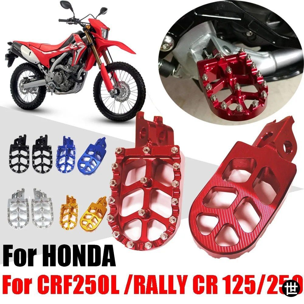 ホンダ CRF250L RALLY CRF250 L CRF 250 L 250L CR125 CR250 CR 125 250 用オートバイアクセサリー フットレスト フットペグ ペダル