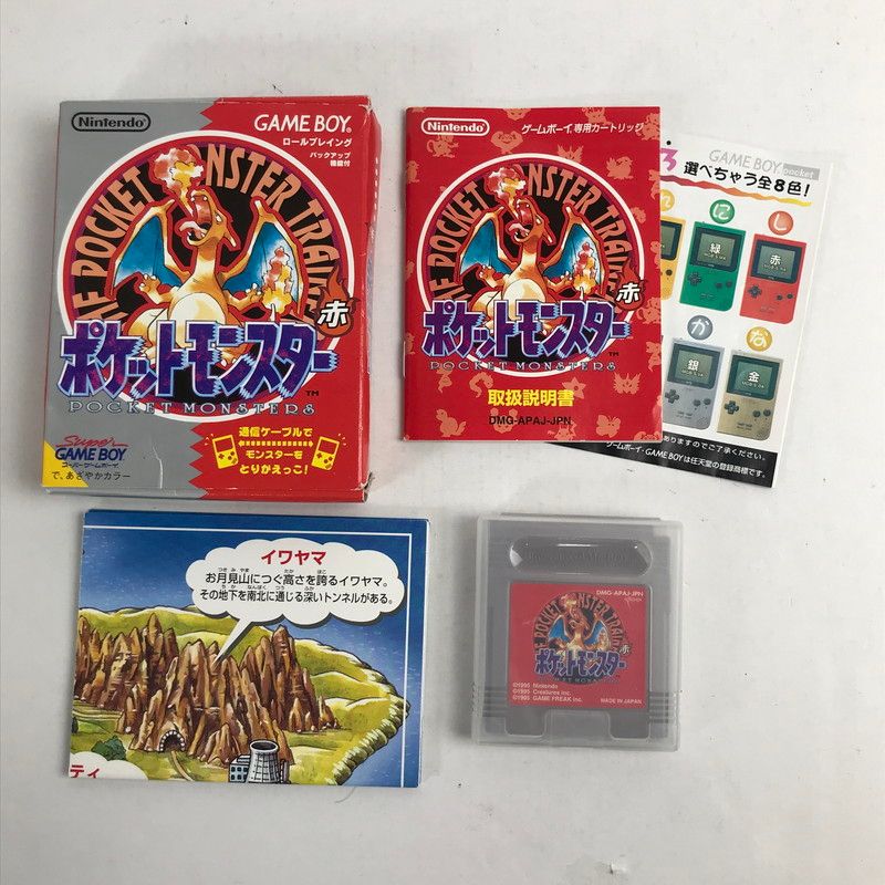 【中古品】 ゲームボーイ ポケットモンスター 赤 GB 箱破れ・内箱欠品 ポケモン レトロゲーム [CERO区分_A / 全年齢対象商品] 【023-260611-io-03-fuzh】